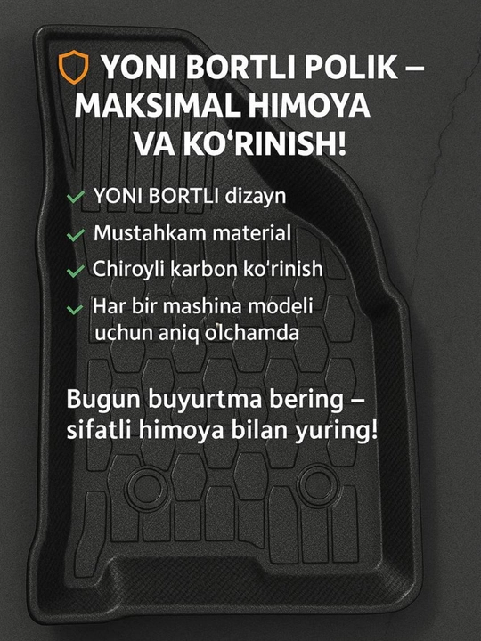 Gilamcha, avtomobil gilami, Carbon dizayn, Cobalt, Nexia Lacett Spark uchun gilamchalar