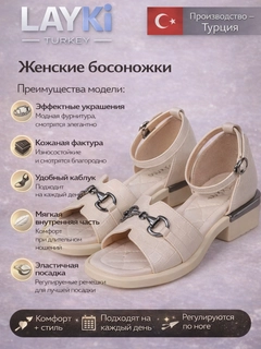 Бежевый