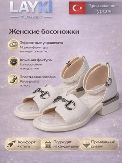 Белый