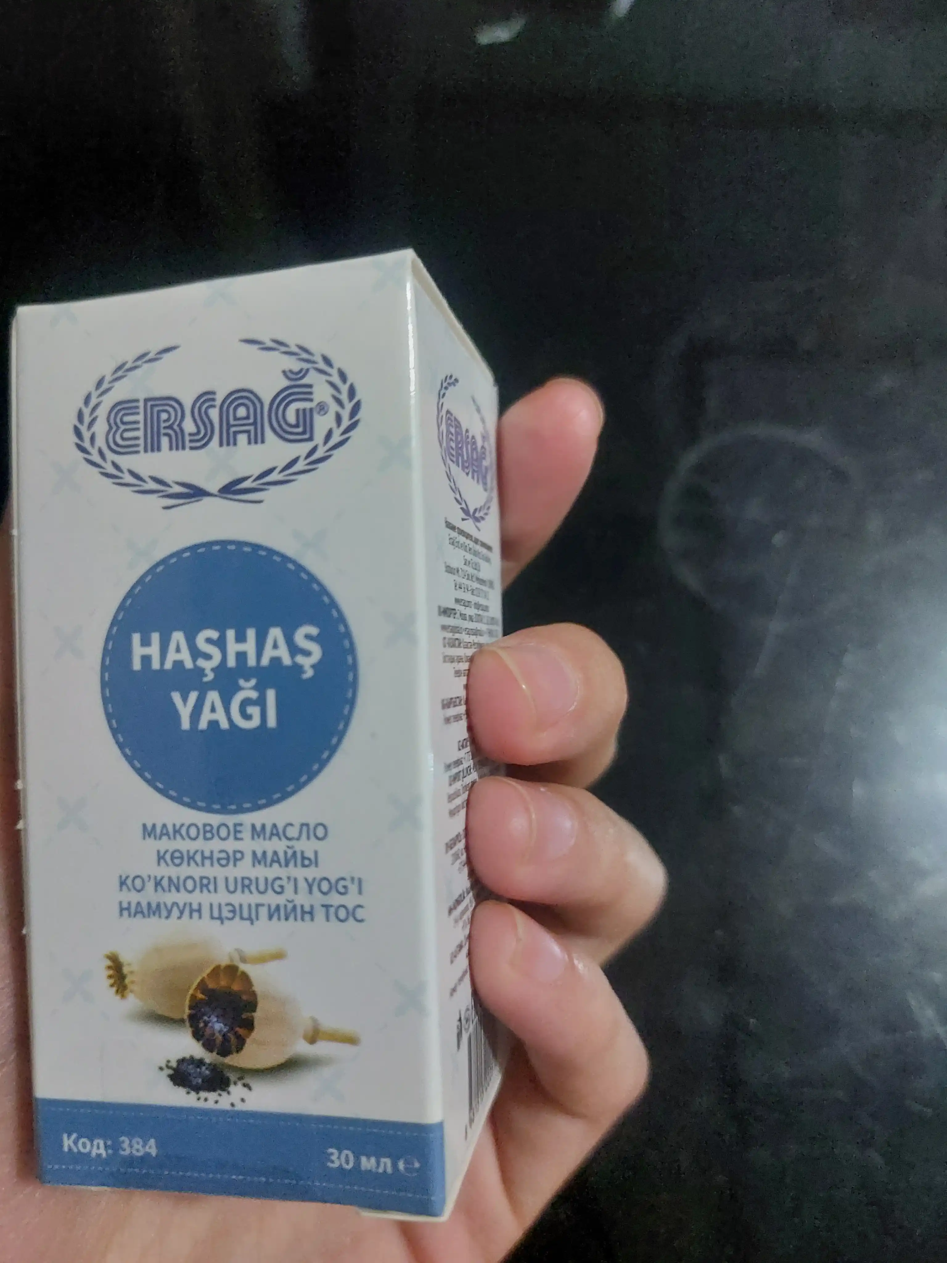 Ko'knori yog'i ersag tabiiy maka urug'i, маковое масло, мака, 30 ml