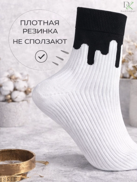 Модные носки Demorix с дизайнерским принтом «Drip», хлопок, удобные, универсальный размер