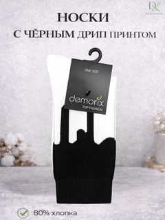 Черный