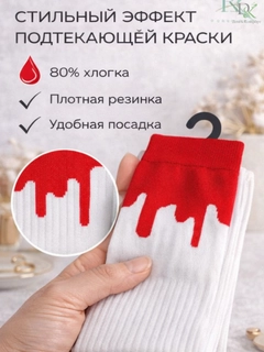 Красный