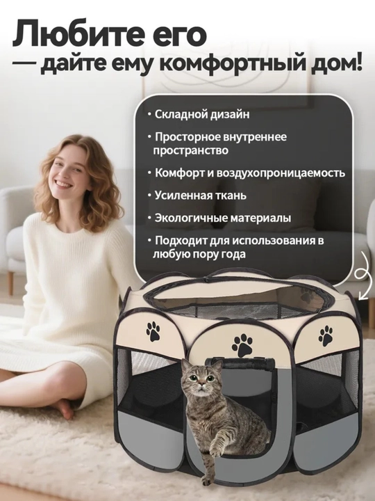 Вольеры и манежи для питомцев: породы собак, кошек, для квартиры и улицы (клетки)