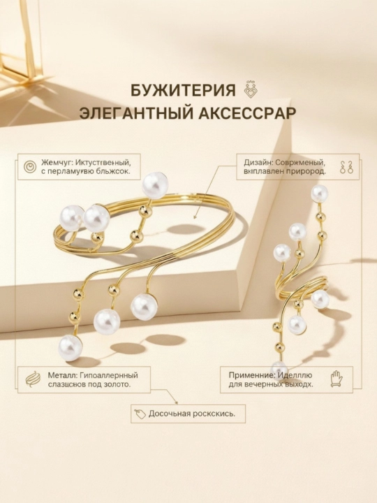 Подарок для женщин, браслет, подарок для девушек, 8 марта