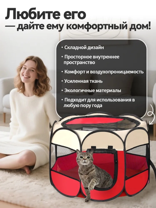 Вольеры и манежи для питомцев: породы собак, кошек, для квартиры и улицы (клетки)
