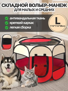 Алый