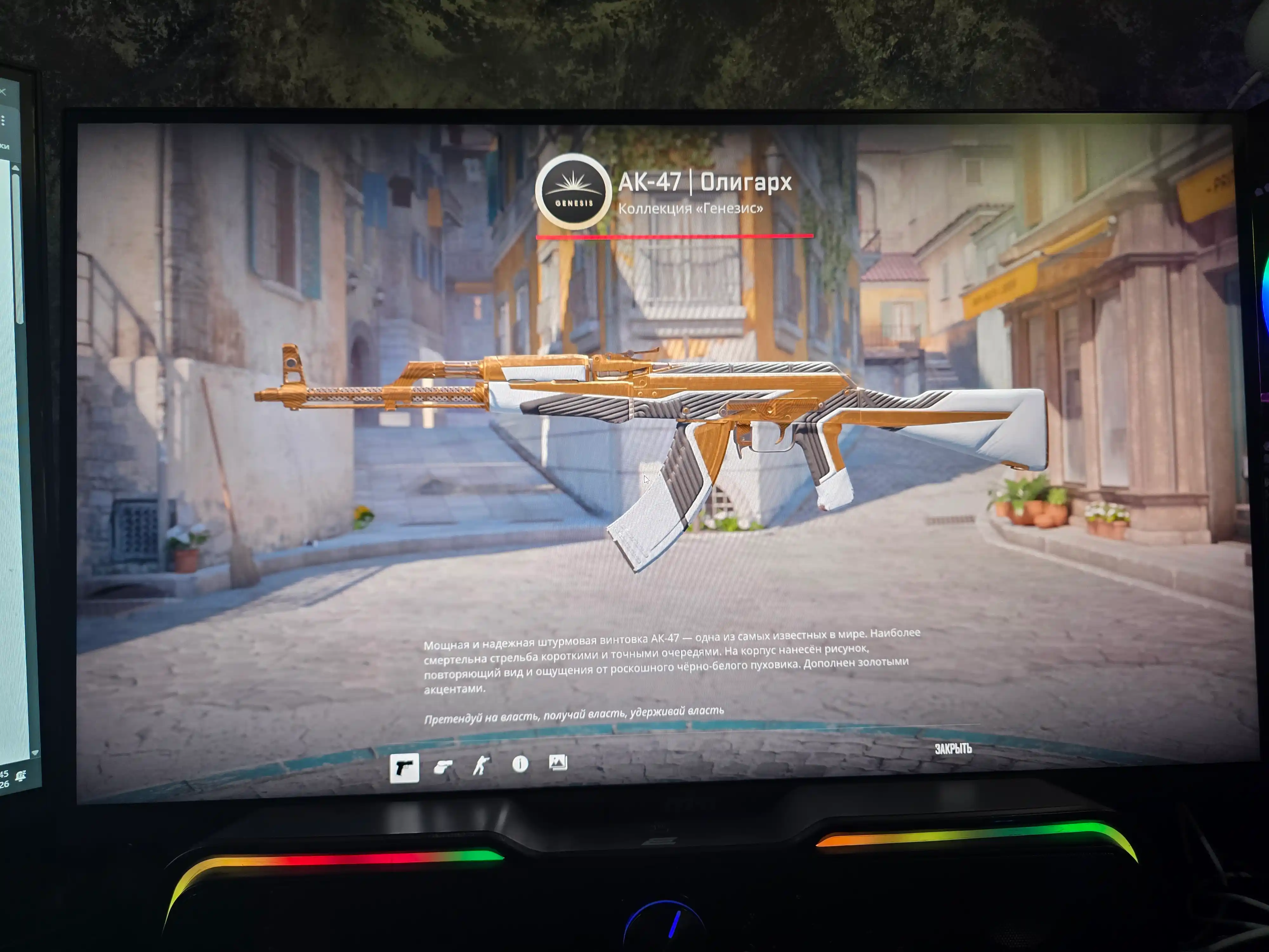 O`yin monitor MSI MAG, 34" 27" WQHD, 2K, 320 Hz, 300 Hz, 210 Hz, IPS, 1 yil kafolat