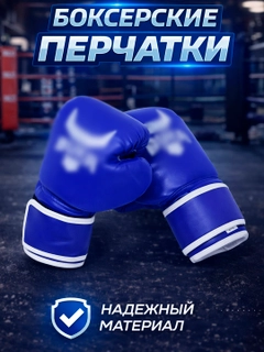 Синий