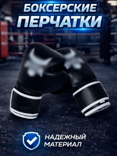 Черный