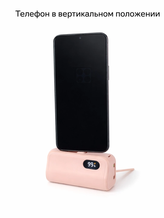 Power Bank 5000 mAh — удобен для переноски, для iPhone и Android
