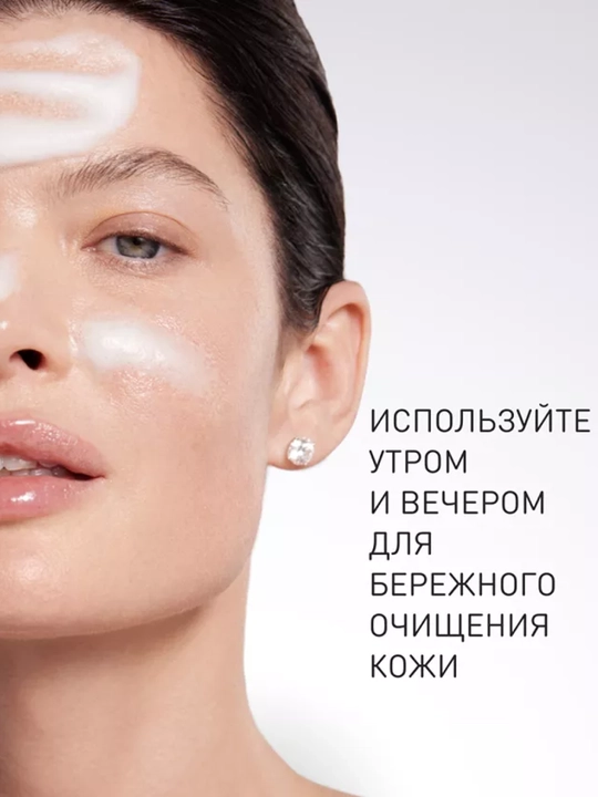 STELLARY SKIN STUDIO RetinolPower Крем-гель с с ретинолом и церамидами для умывания, 120мл