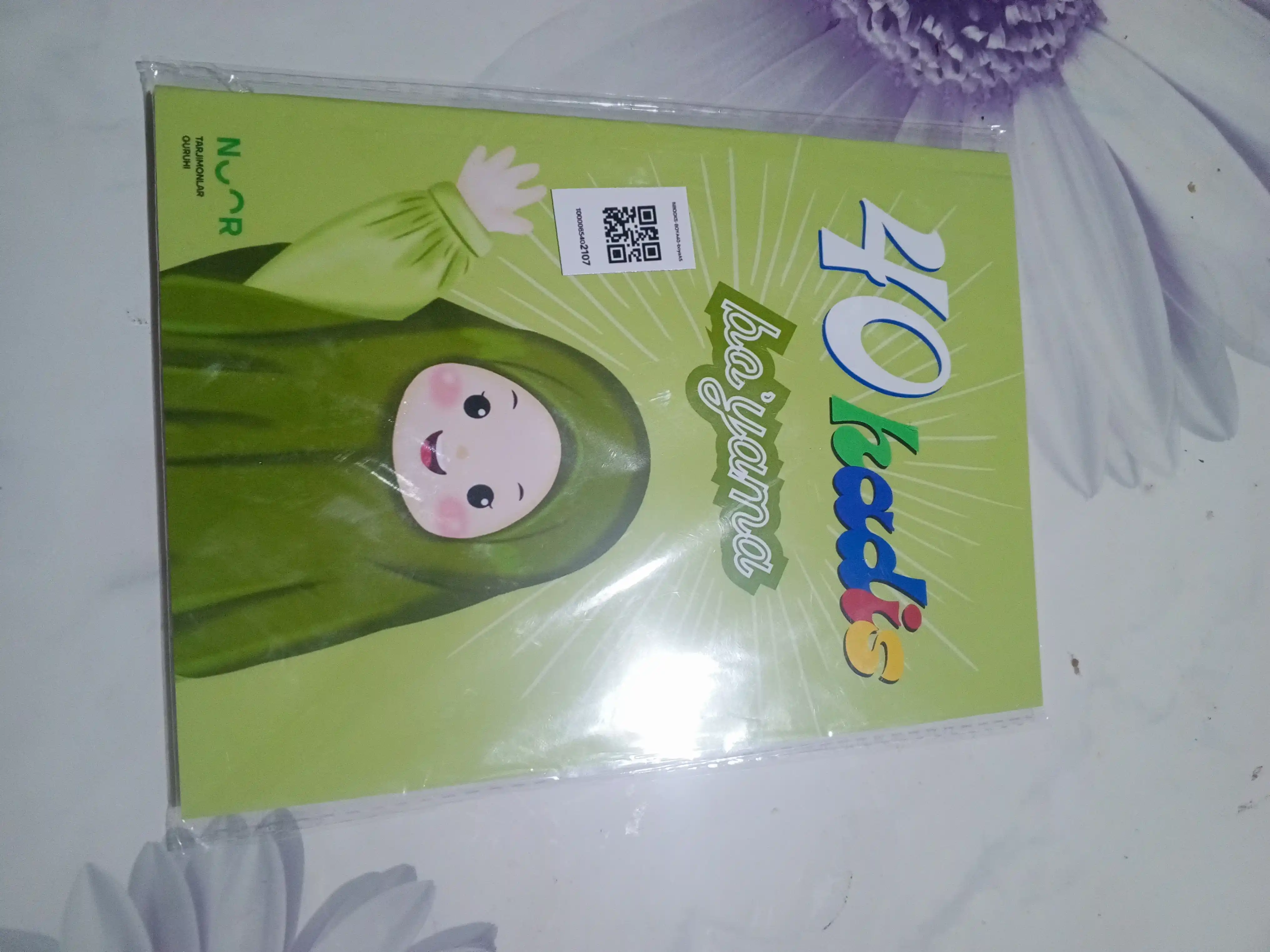 40 хадисов – раскраска для детей