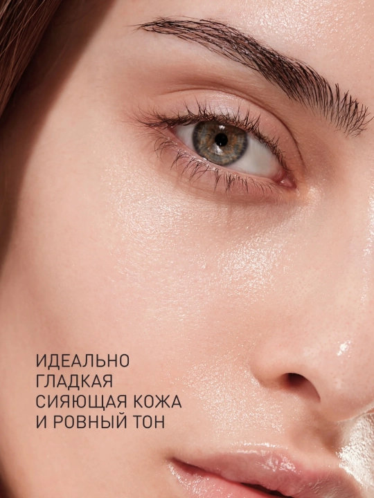 STELLARY SKIN STUDIO Superfood энзимная пудра, с ниацинамидом, BHA и витамином C, 60 гр