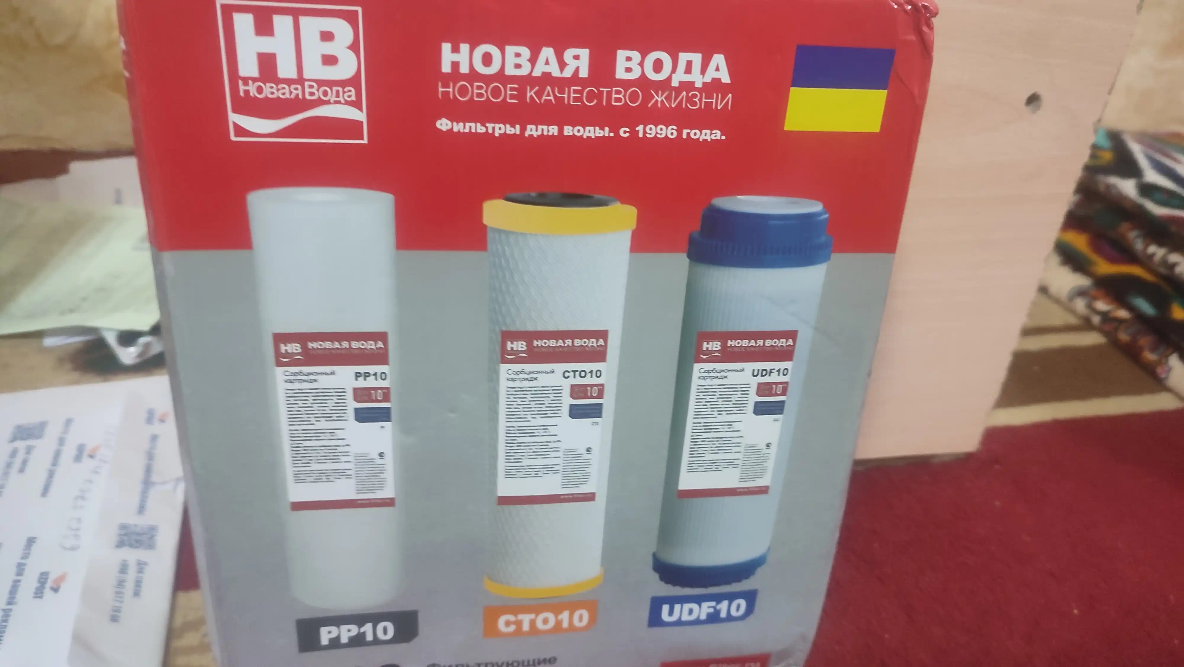 Фильтры для воды, комплект картриджей, 3 в 1