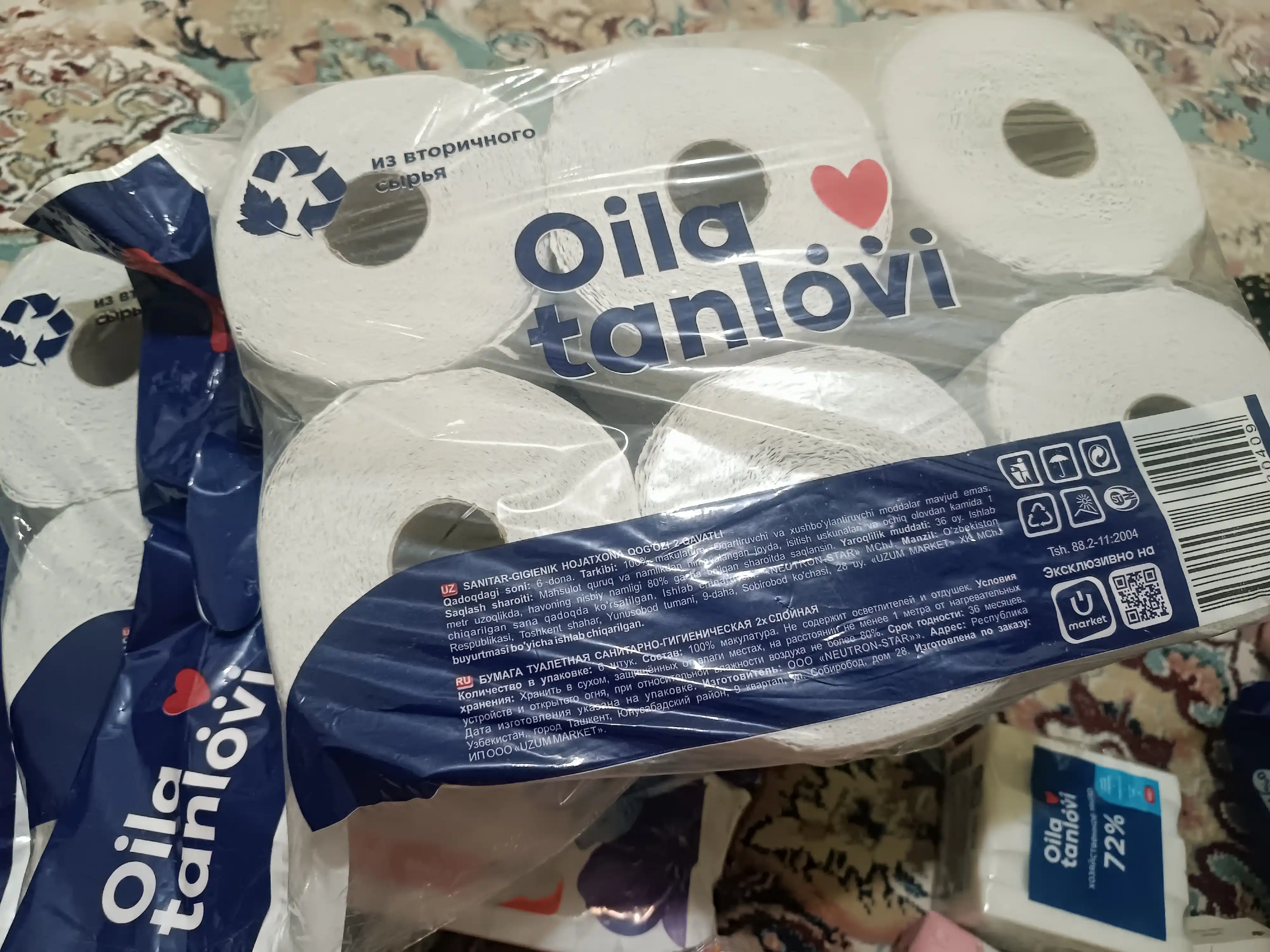 Sanitar-gigienik hojatxona qog'ozi Oila tanlovi, 2 qatlamli, 6 dona
