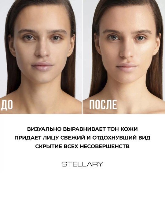 Консилер для лица Stellary, cупермаскирующий, тон 03 NATURAL BEIGE, 5 мл