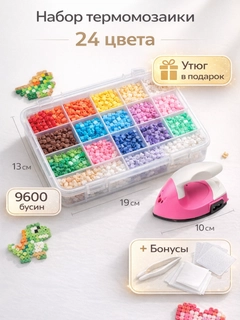 Белый