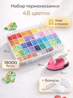 Черный