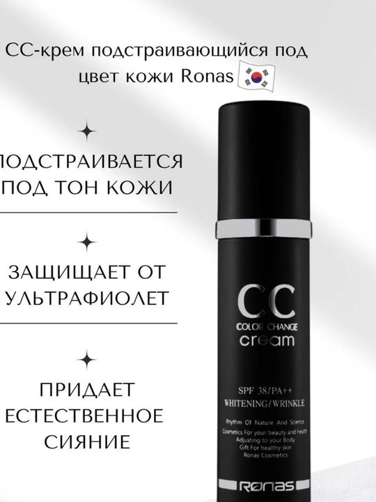 Quyoshdan himoya  SPF 50+ Sun Cream, turlari - 