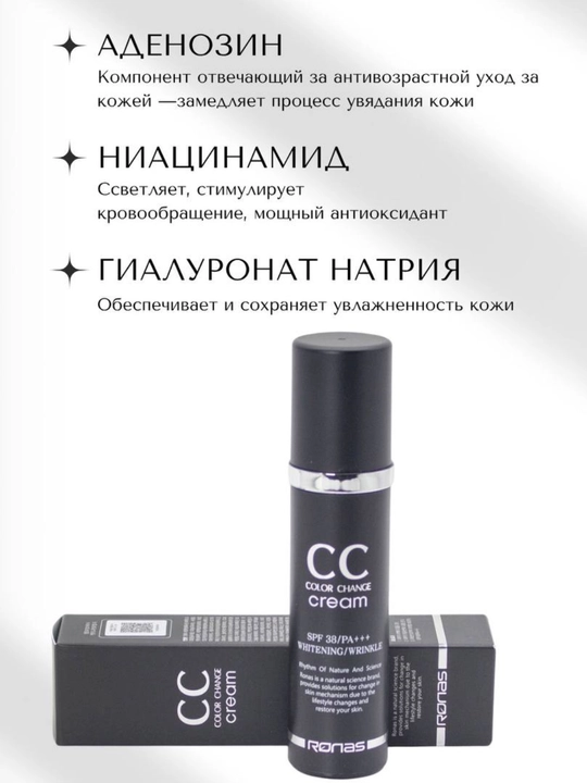 Quyoshdan himoya  SPF 50+ Sun Cream, turlari