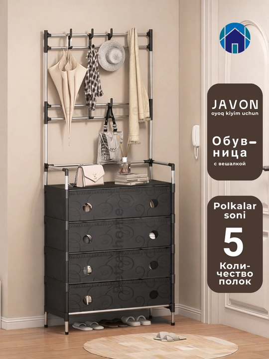 Oyoq kiyim uchun javon 3 tasi 1 da, poyabzal tokchasi va etajerka - 