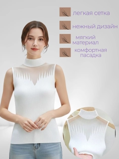 Белый