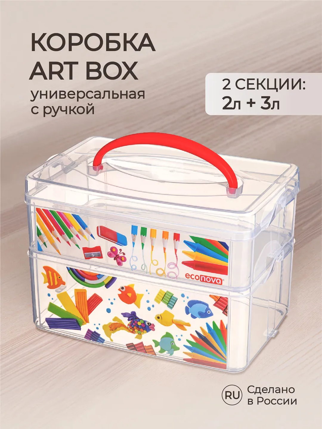 Белый