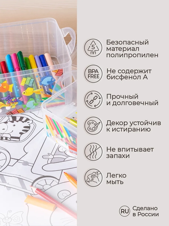 Коробка с ручкой и декором, аптечка, канцелярские, швейные принадлежности