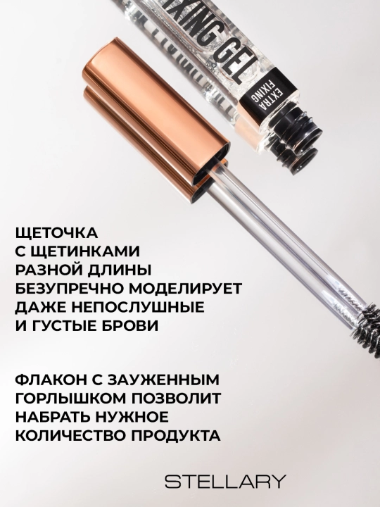 Qosh uchun gel Stellary, shaffof, 8 ml