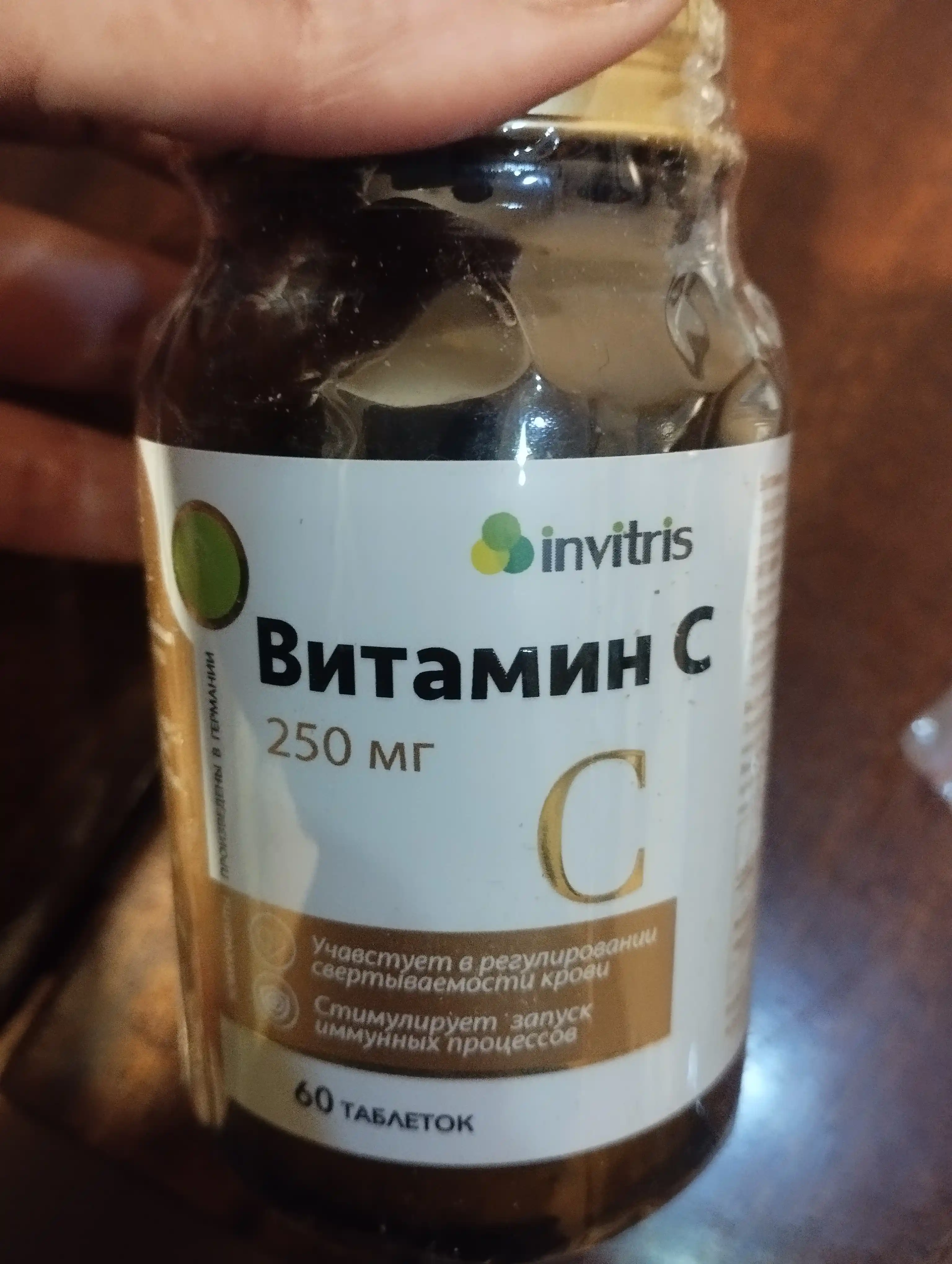 Vitamin S 250 mg 60 dona, immunitet uchun
