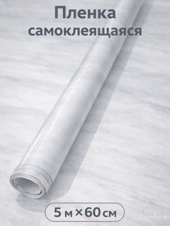 Серый меланж