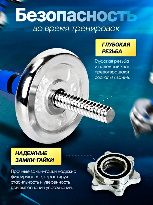 Набор гантелей и штанги 6 в 1, хром, для домашних тренировок, спортивный инвентарь