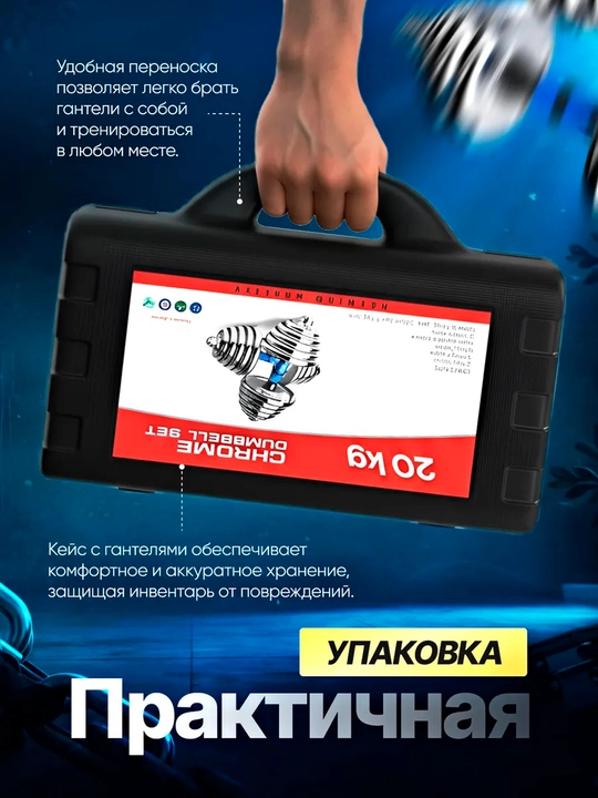 Набор гантелей и штанги 6 в 1, хром, для домашних тренировок, спортивный инвентарь