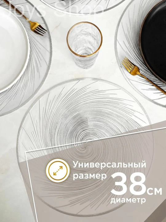 Salfeka dasturxon uchun , 38 sm diametr, 1dona-4 dona, dumaloq