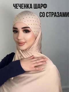 Бежевый