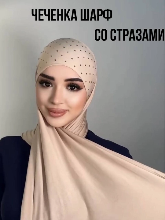 Toshli chechenka sharf, romollar va sharflar, ayollar uchun sharflar