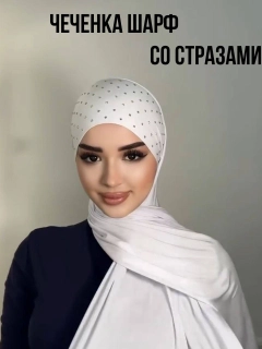 Белый