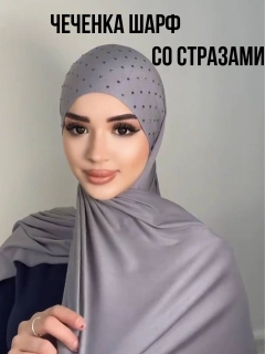 Серый