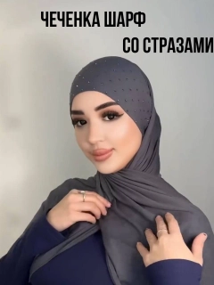 Хром