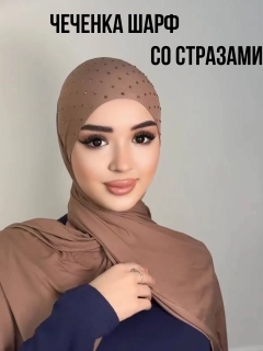 Светло-коричневый