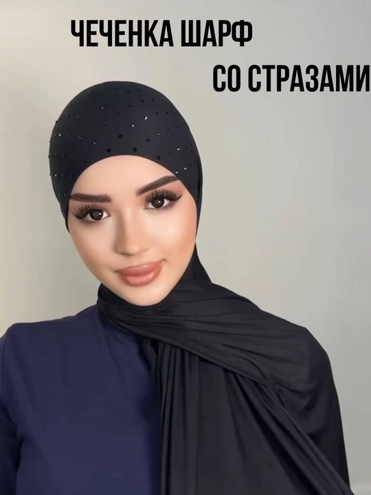 Toshli chechenka sharf, romollar va sharflar, ayollar uchun sharflar