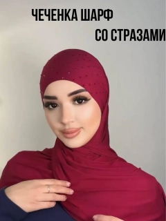 Бордовый