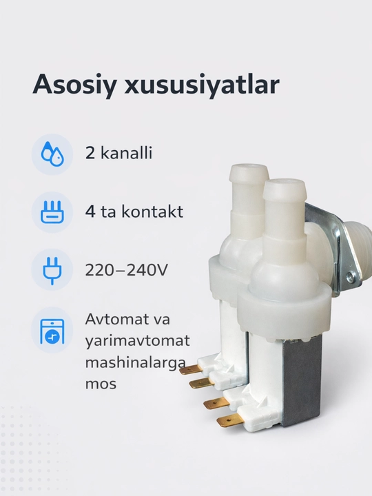 Электромагнитный клапан подачи воды 2-канальный — 22323PC