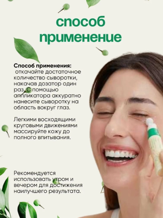 Сыворотка Axis-y против пигментных пятен, отбеливающая и успокаивающая 50 мл