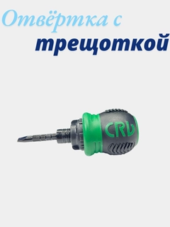 Зеленый