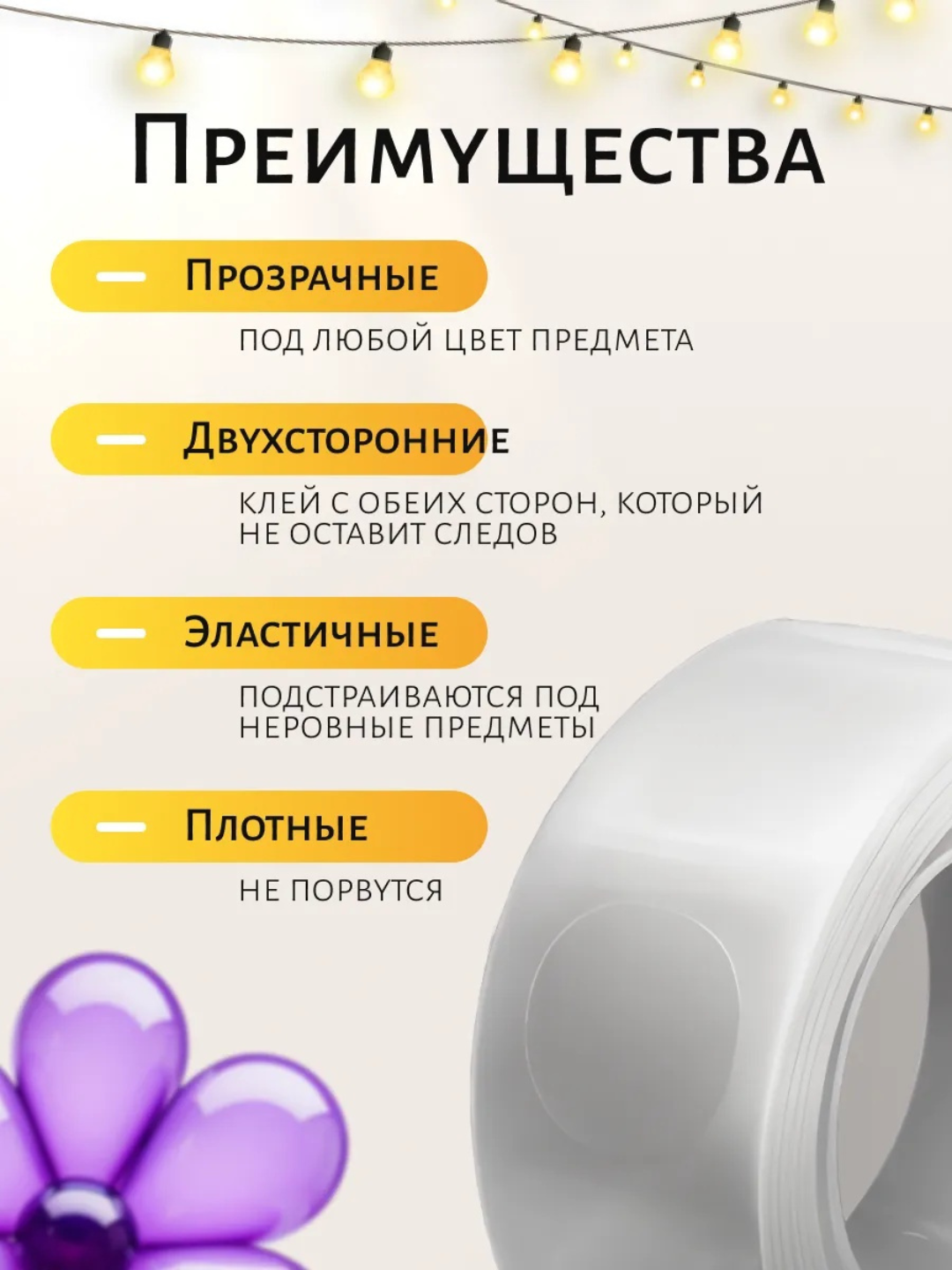 Воздушные шарики набор 29 шт шары +1 лента, глянцевые, для рамадан для гелия и воздуха