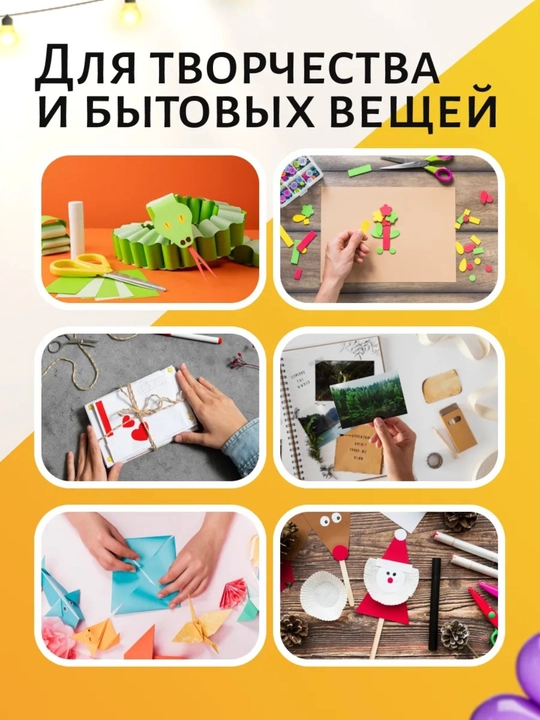 Воздушные шарики набор 29 шт шары +1 лента, глянцевые, для рамадан для гелия и воздуха