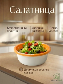 Манго