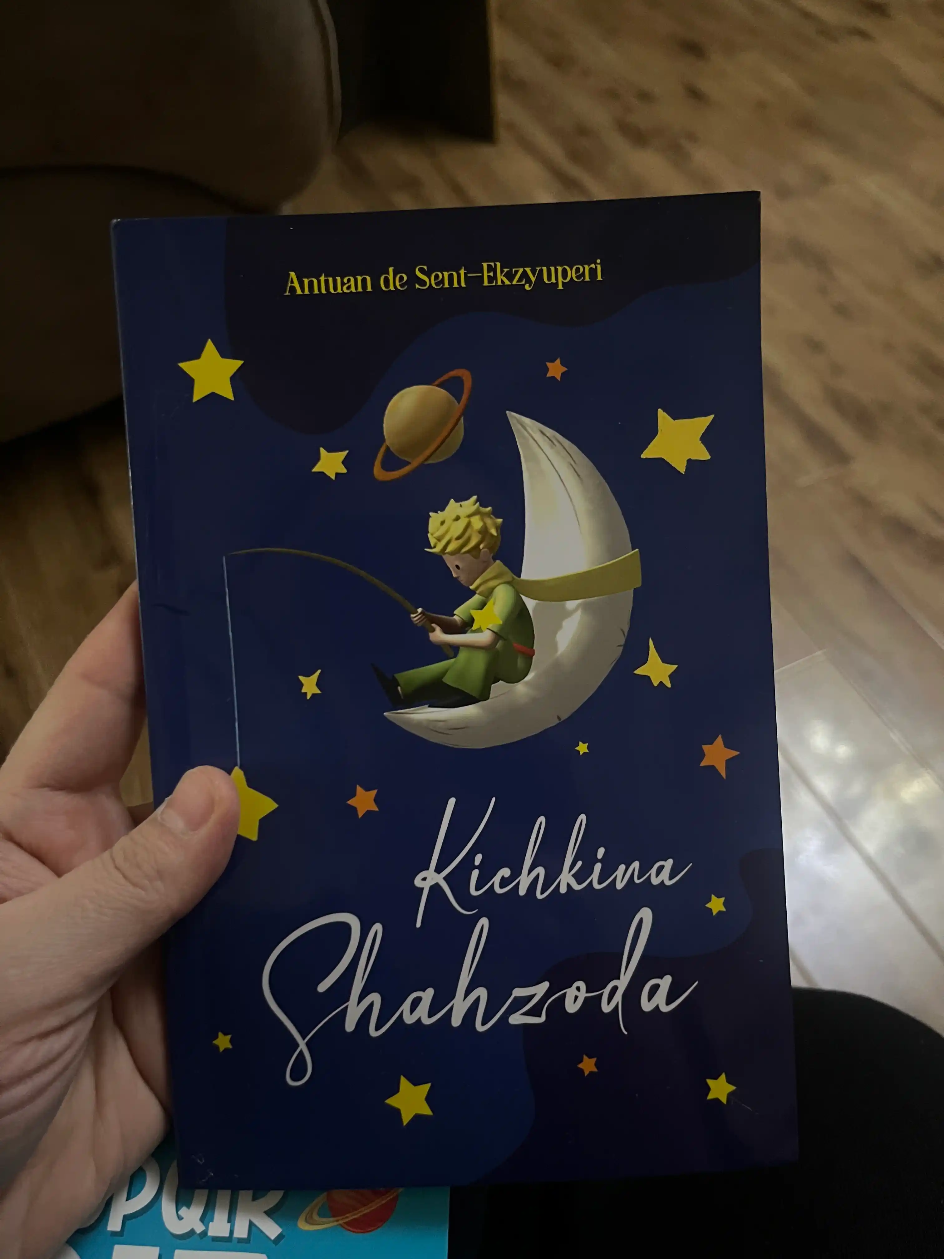 Кичкина Шаҳзода, Антуан де Сент-Экзюпери, мягкая, 96 стр, 2025 год